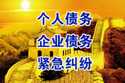 他人借款未归还，如何应对？